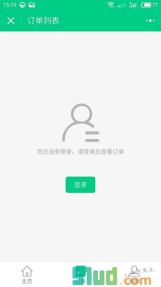 外卖系统开发小程序截图