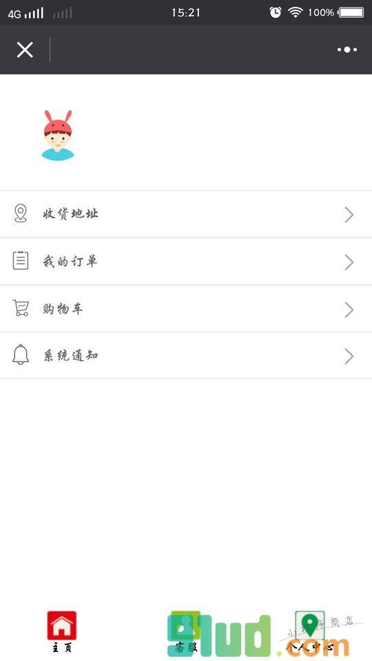 城市队长小程序截图