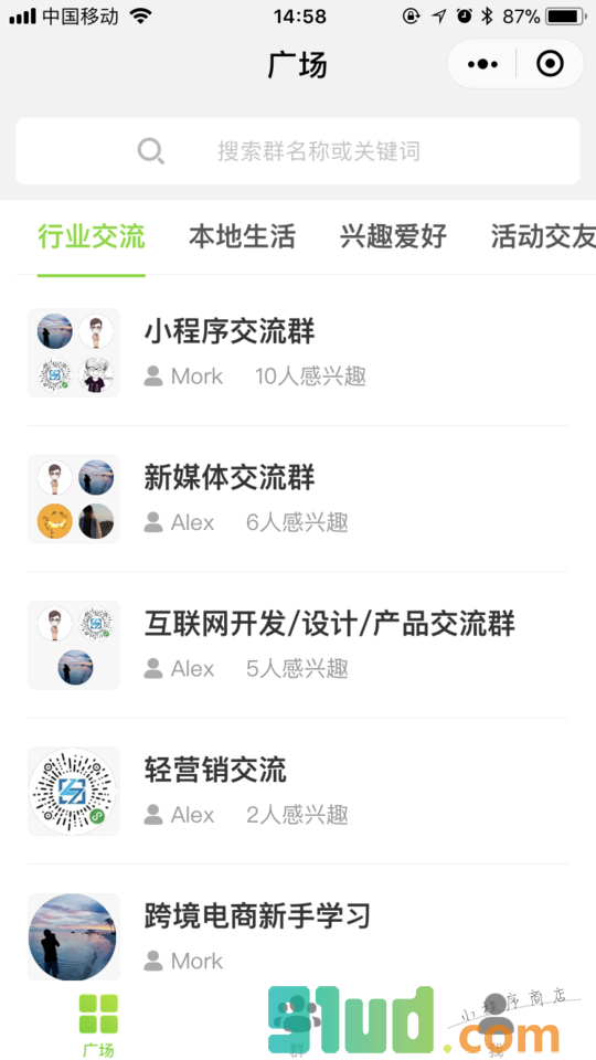 优群小程序截图