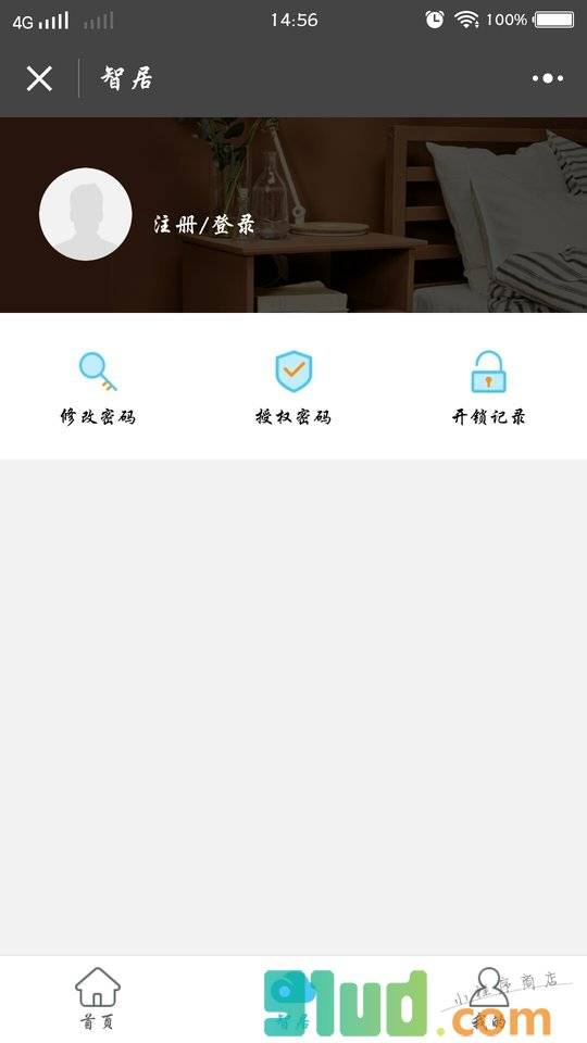寓言青年公寓小程序截图