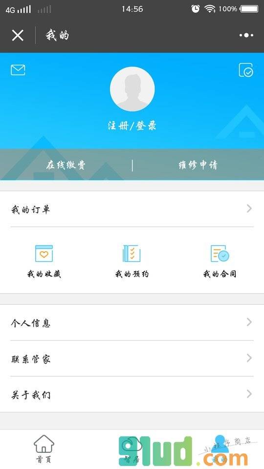 寓言青年公寓小程序截图