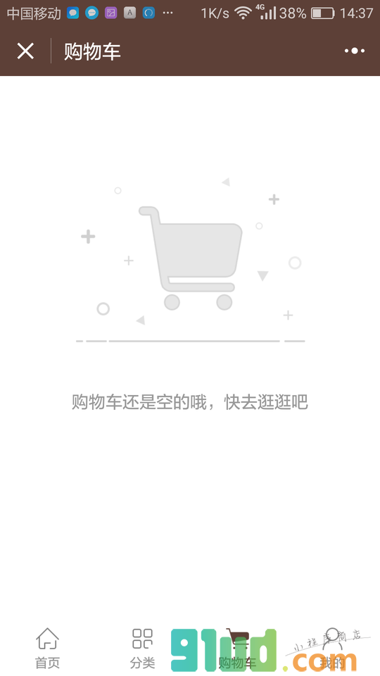 青岛钢结构网小程序截图