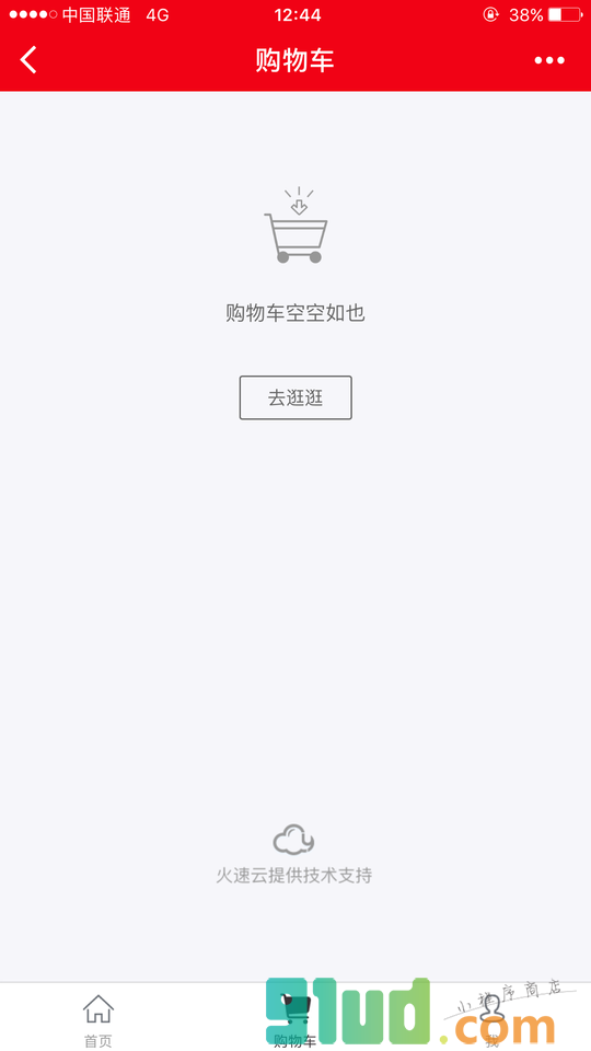 东方国艺小程序截图
