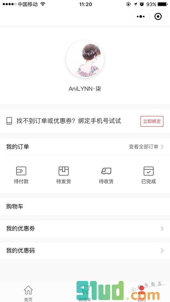 爱肾网肾病低蛋白食品健康设备小程序截图