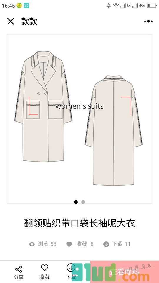 款款原创服装设计小程序截图