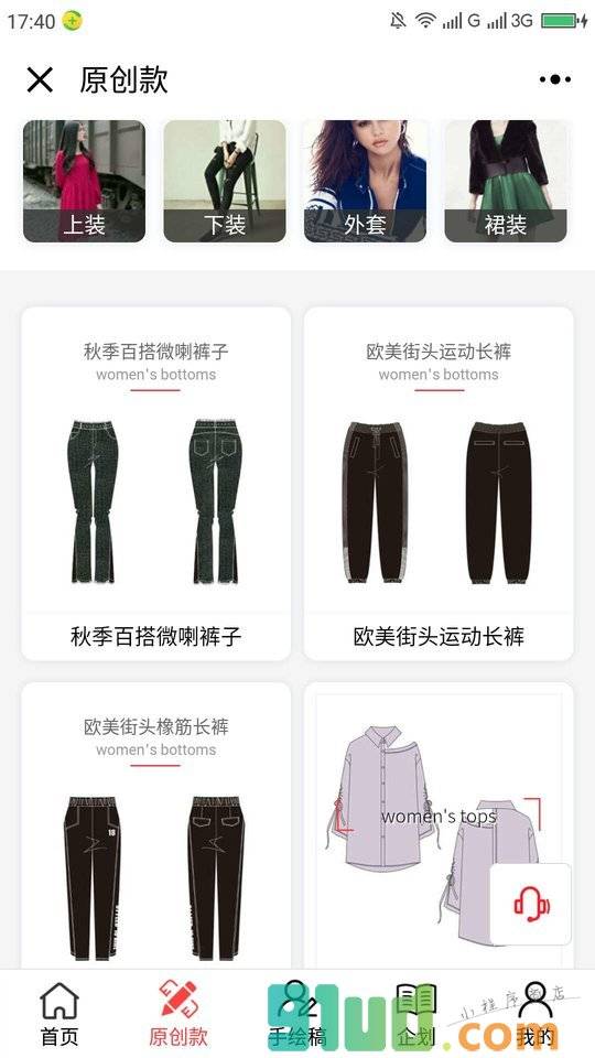 款款服装设计小程序截图