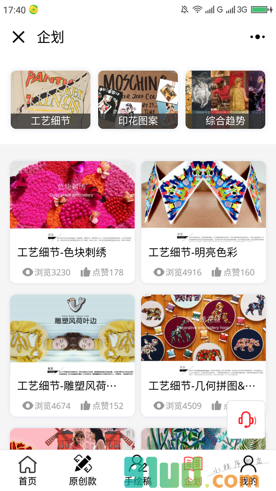 款款服装设计小程序截图