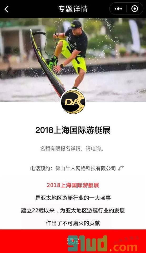 牛趴小程序截图