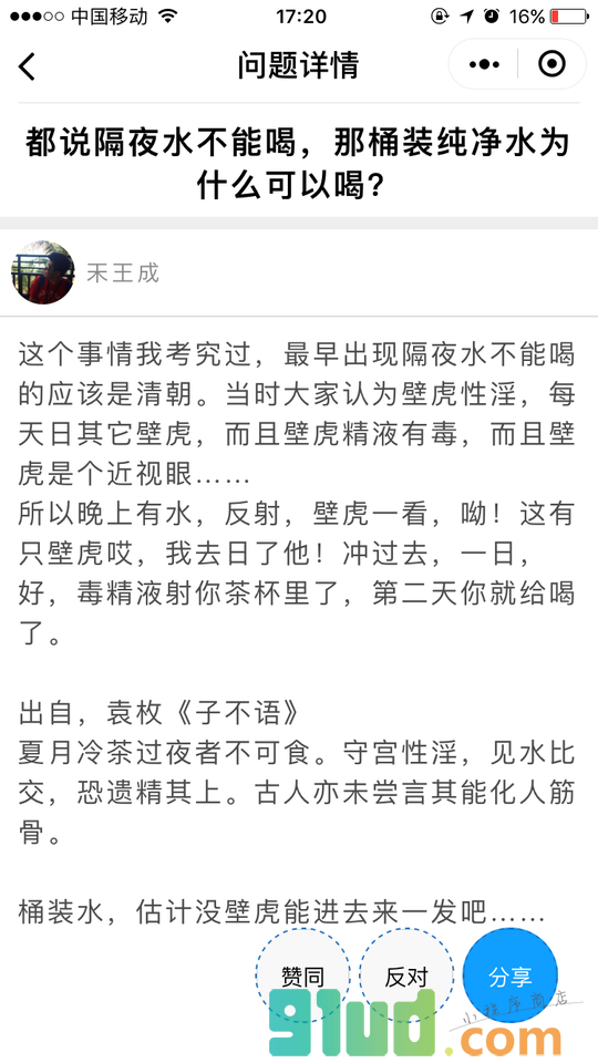 双髻鲨小程序截图