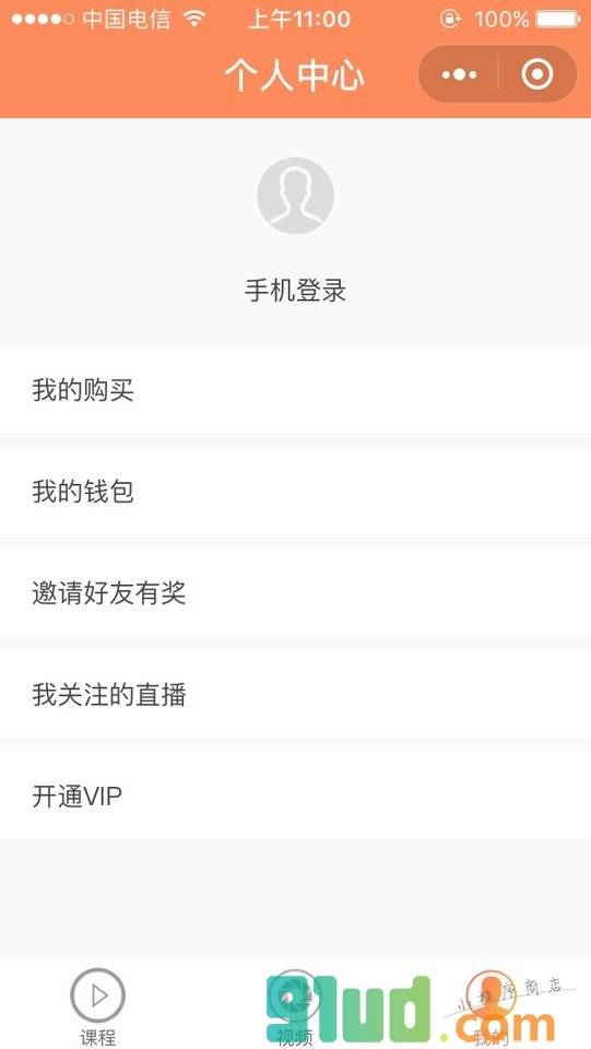 瑜伽柠檬+小程序截图
