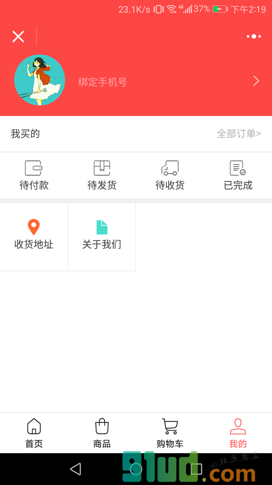 鹏程古典家具有限公司小程序截图