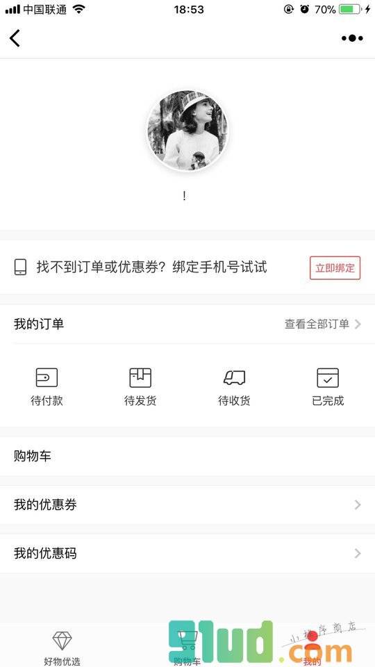 一传十小程序截图
