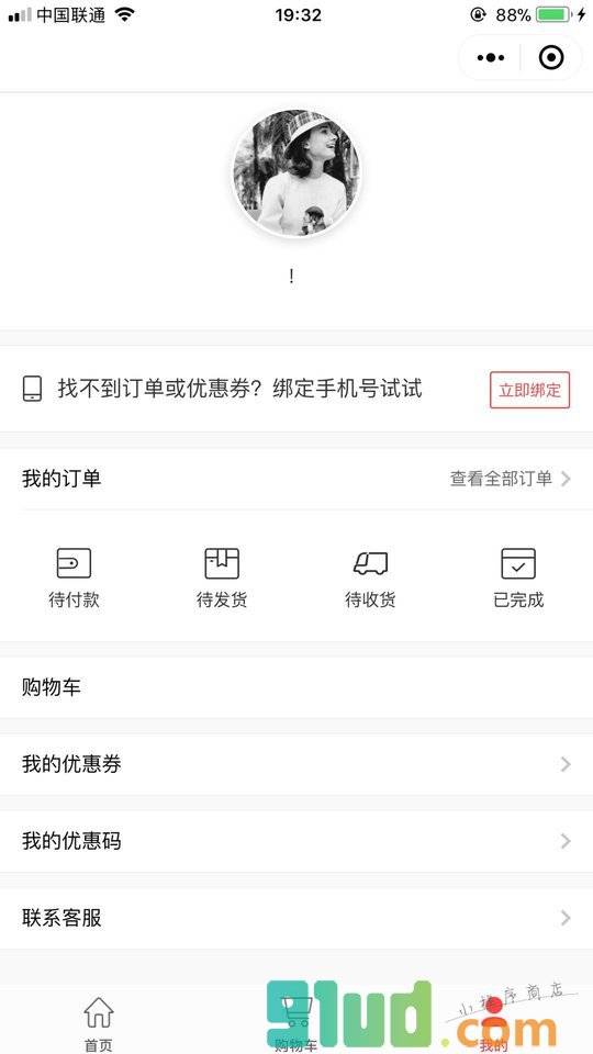 GPA文化小馆小程序截图