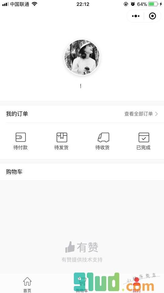 若客优选小程序截图