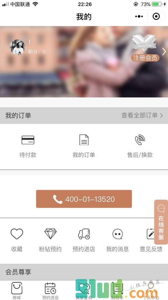 DarryRingDR钻戒小程序截图