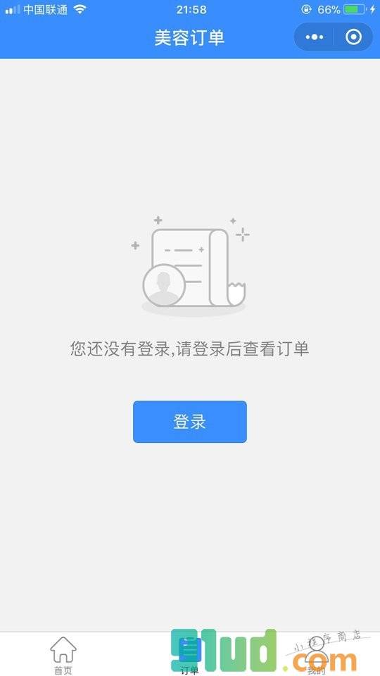 交广领航小程序截图
