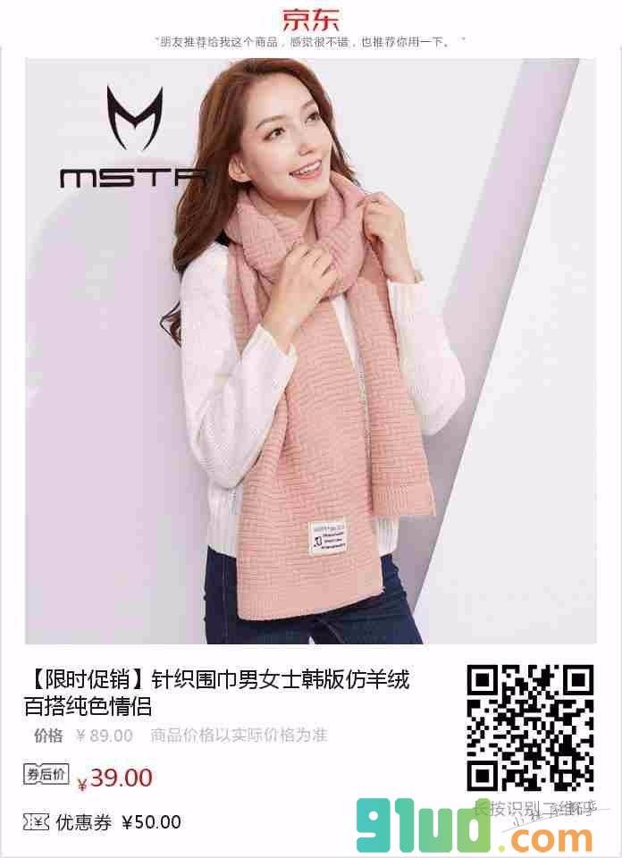 品多多生活馆小程序截图