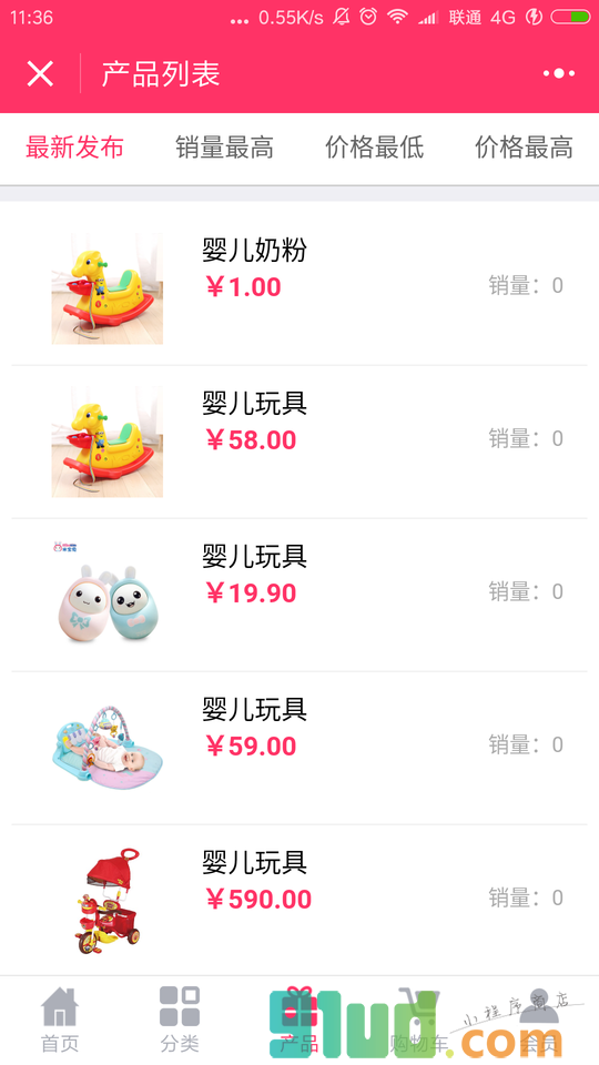 襄阳母婴馆小程序截图
