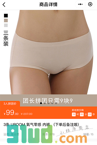 UROOM官方商城小程序截图