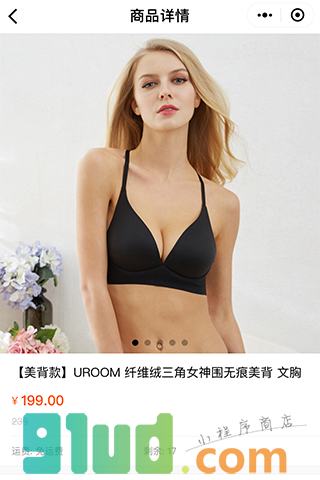UROOM官方商城小程序截图