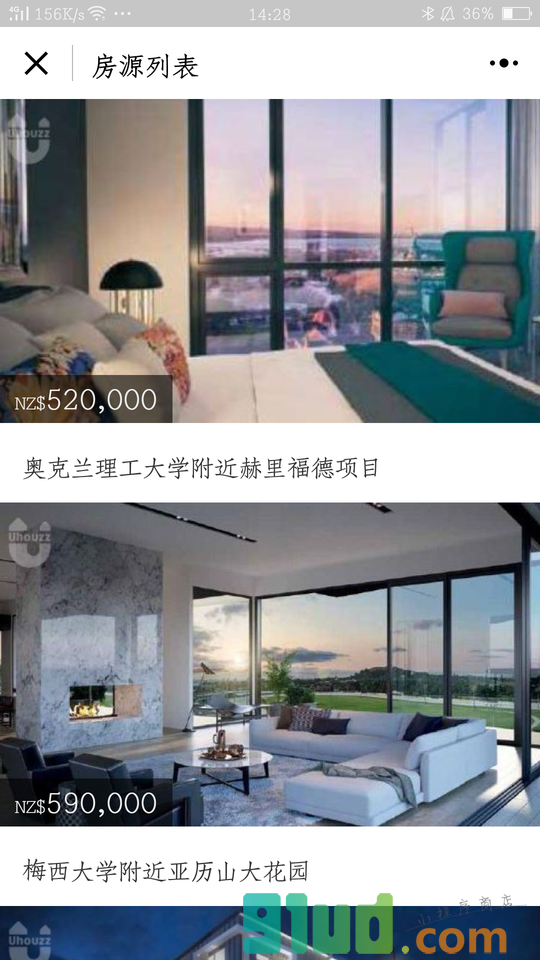 费城房产网小程序截图