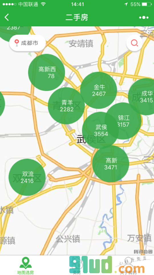 瓜子二手房小程序截图