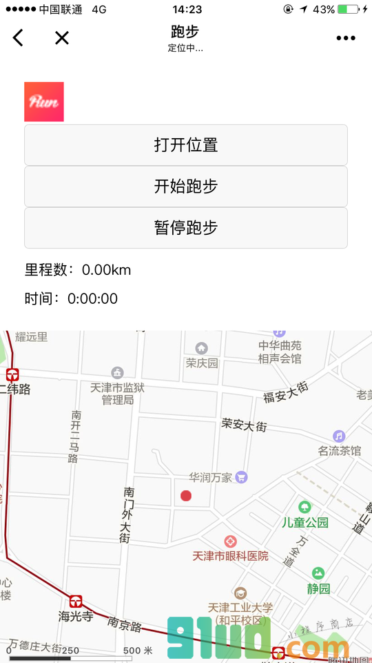 徐水跑步圈小程序截图