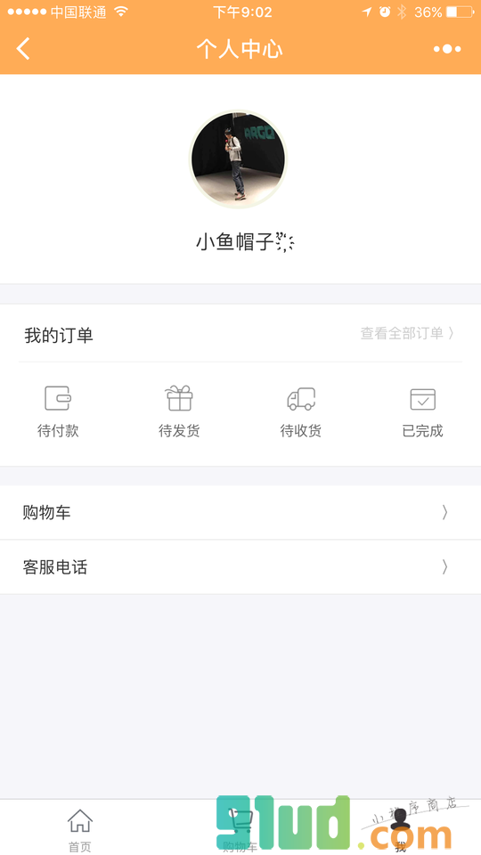 博鳌毛绒玩具小程序截图