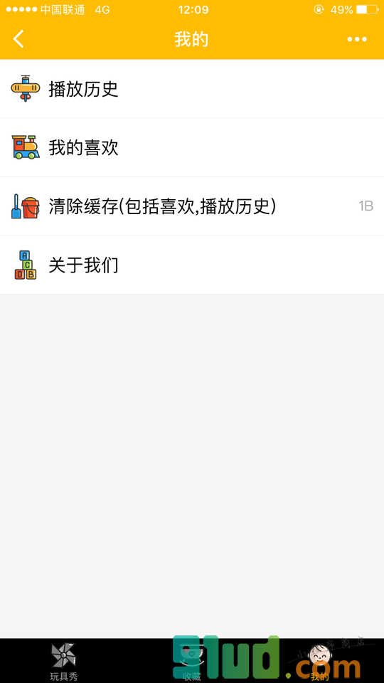 呼噜博士玩具秀小程序截图