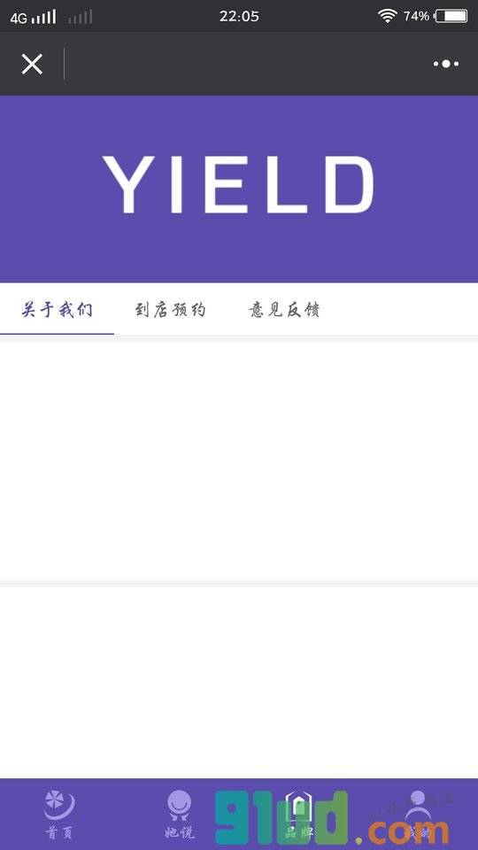 创意礼物私人定制小程序截图