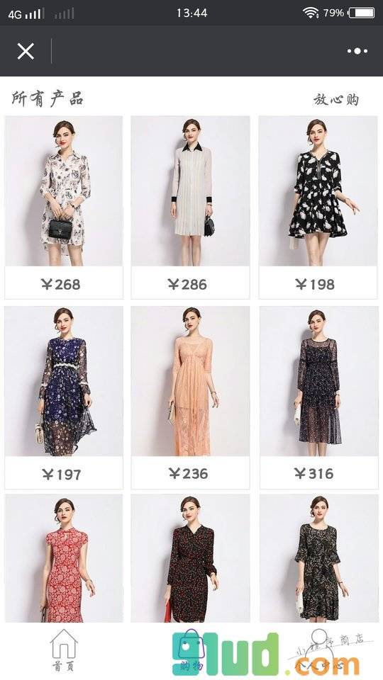 深圳服装小程序截图