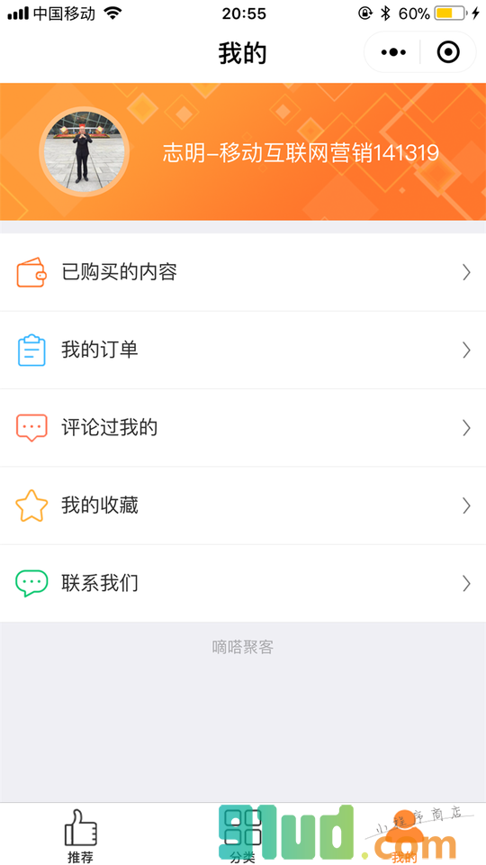 淄博信息技术考试小程序截图