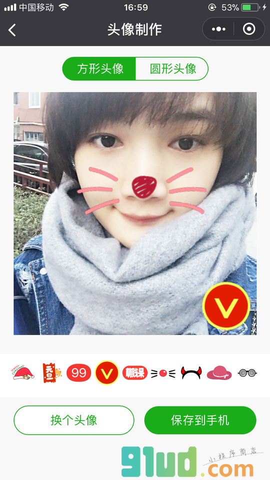 小乔装小程序截图