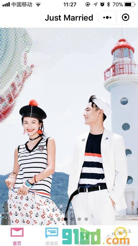 JustMarried小程序截图