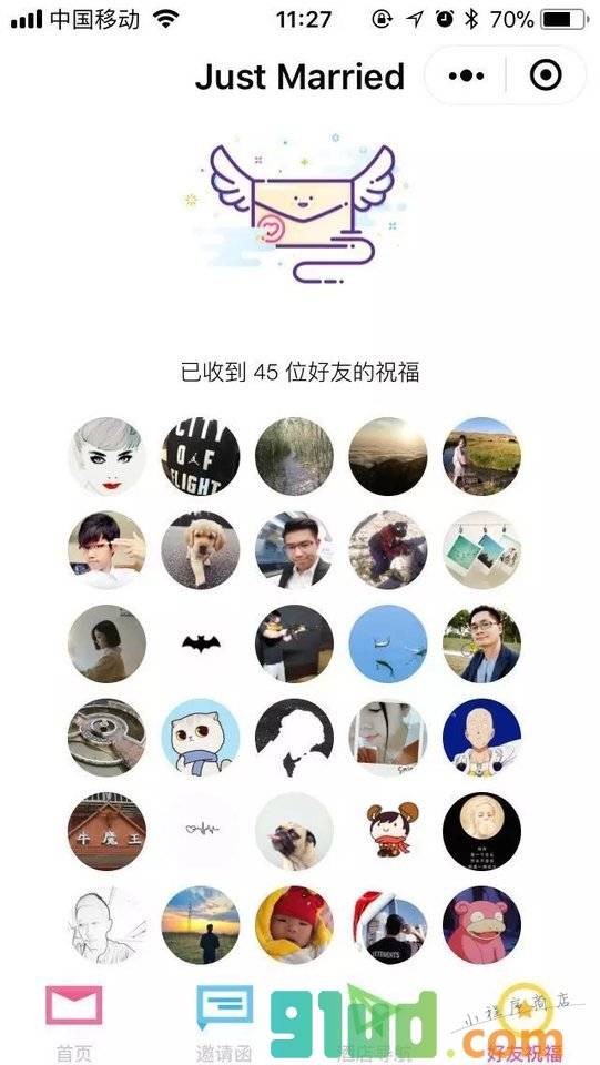 Just Married小程序截图