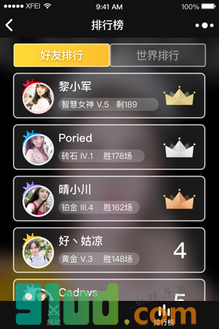 决斗吧女神小程序截图