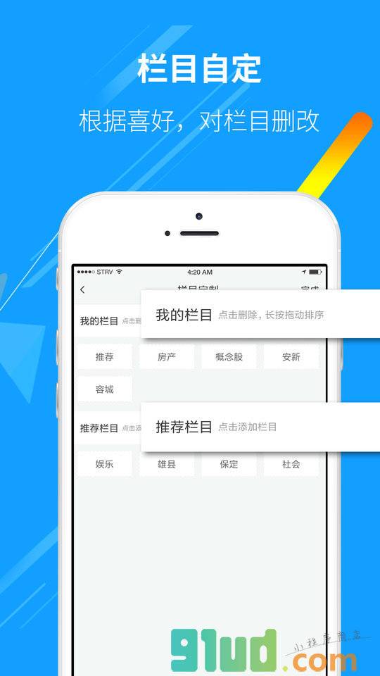 新区123小程序截图