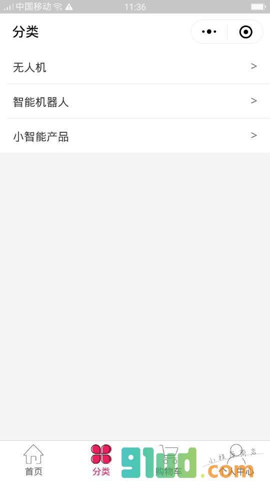 奇点体验厅线上商城小程序截图