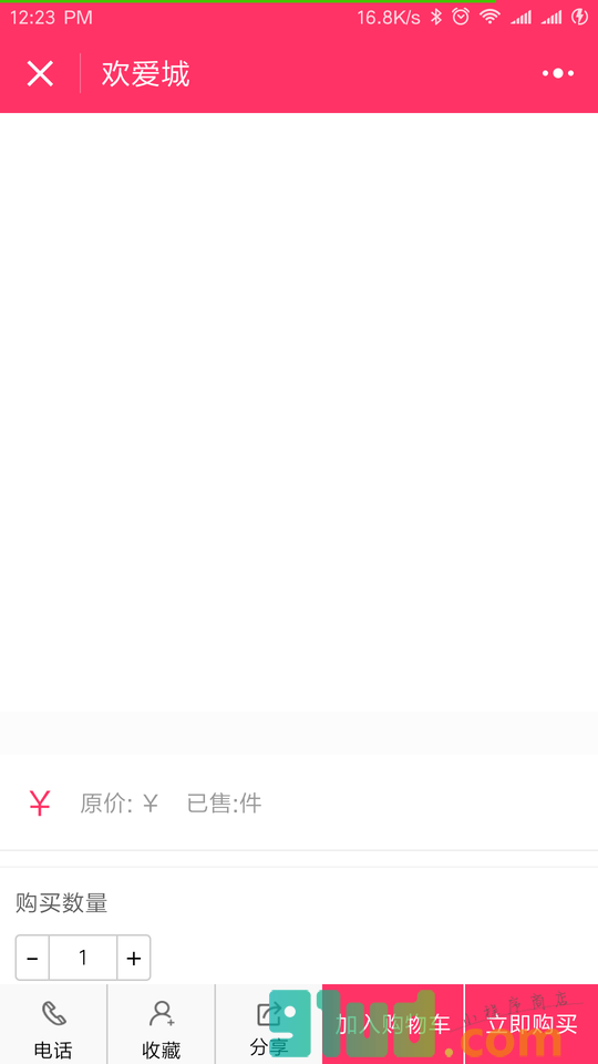 性成人同城约会单身爱情避孕套小程序截图