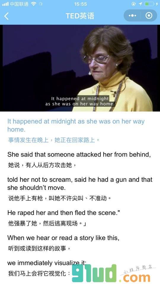 TED英语演讲视频小程序截图