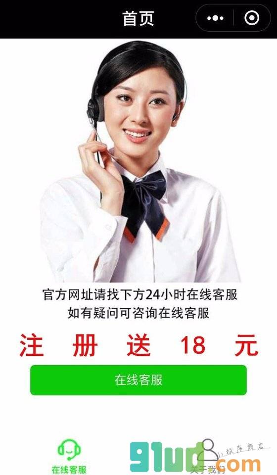 PK采10小程序截图