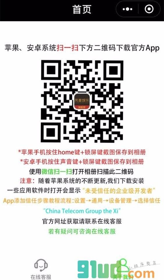 PK采10小程序截图
