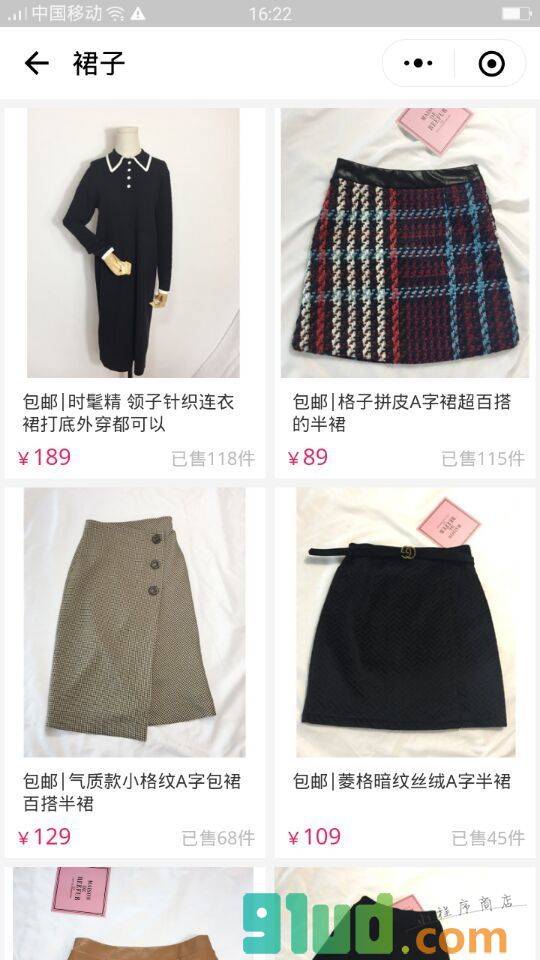 爱丽丝衣单小程序截图
