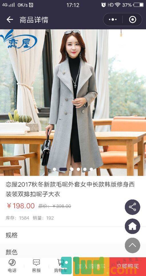 天使梦幻的新衣小程序截图