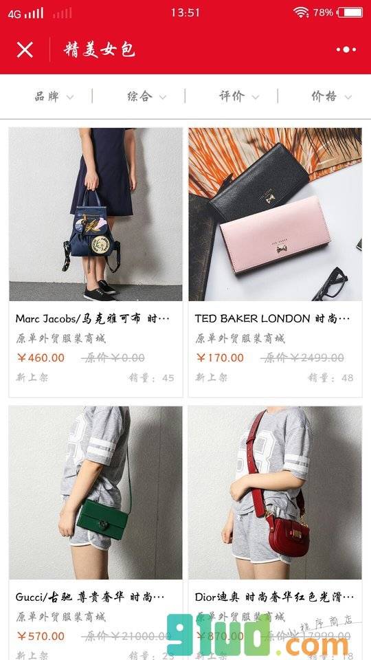 原单外贸服装商城小程序截图