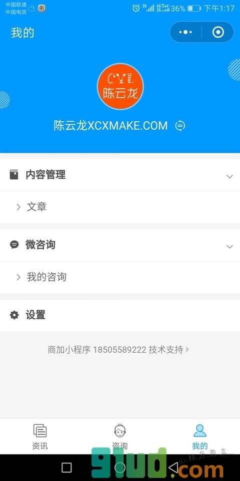 附近办卡小程序截图