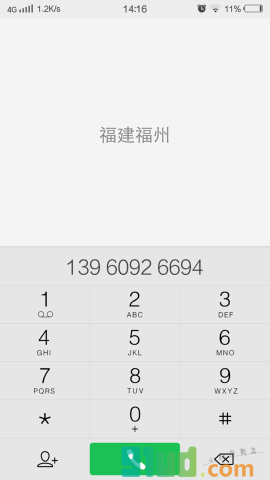 中大期货有限公司福州营业部小程序截图