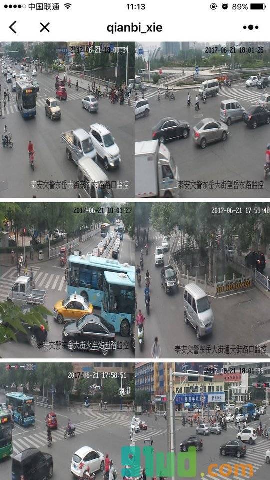 泰安交通查询小程序截图