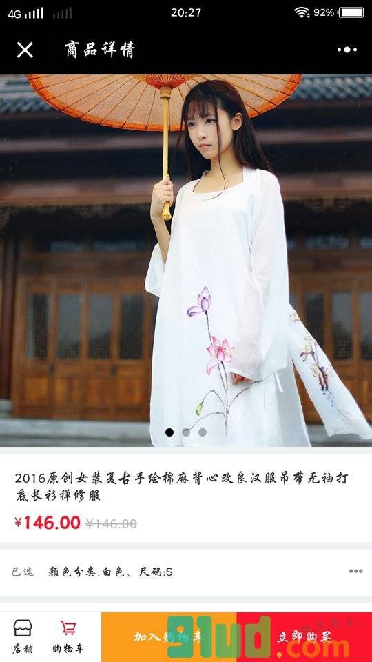 全球爆款小程序截图