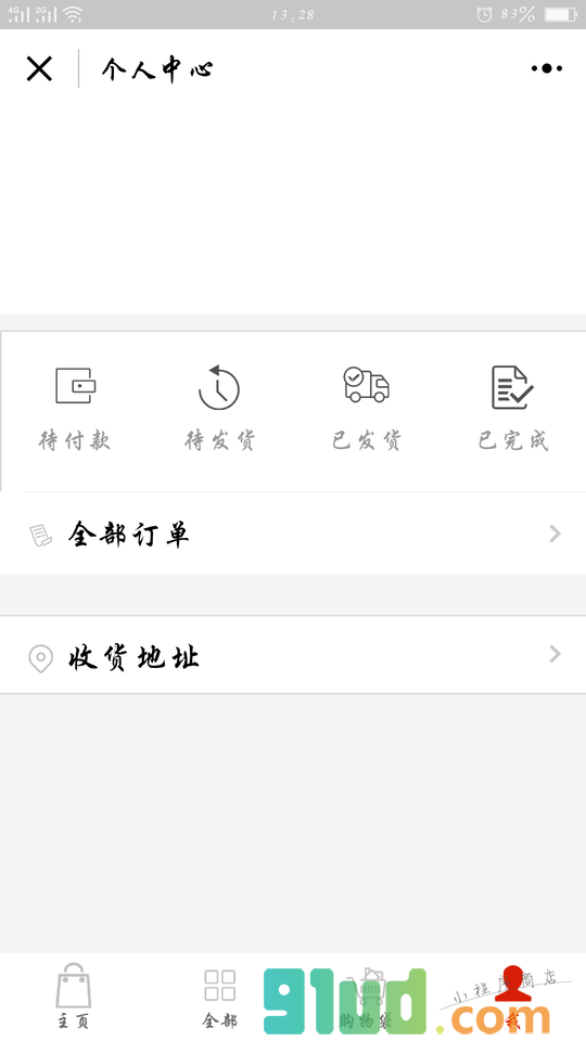 运动鞋优选小程序截图